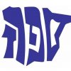 logo-caminos-sefarad